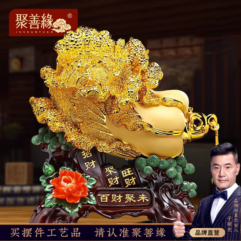 百财聚来白菜摆件大号入户玄关电视柜酒柜装饰品乔迁开业礼物高端