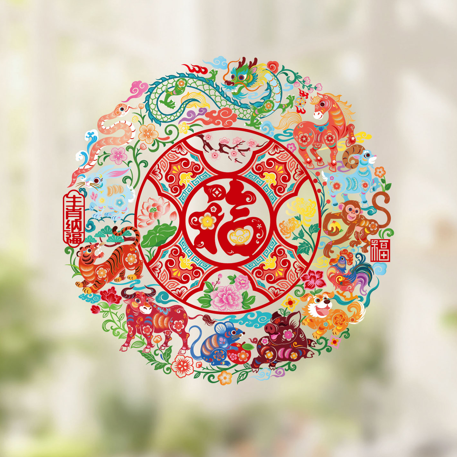 2026马年窗花静电贴蔚县剪纸玻璃贴福娃福字店面橱窗新年装饰贴纸