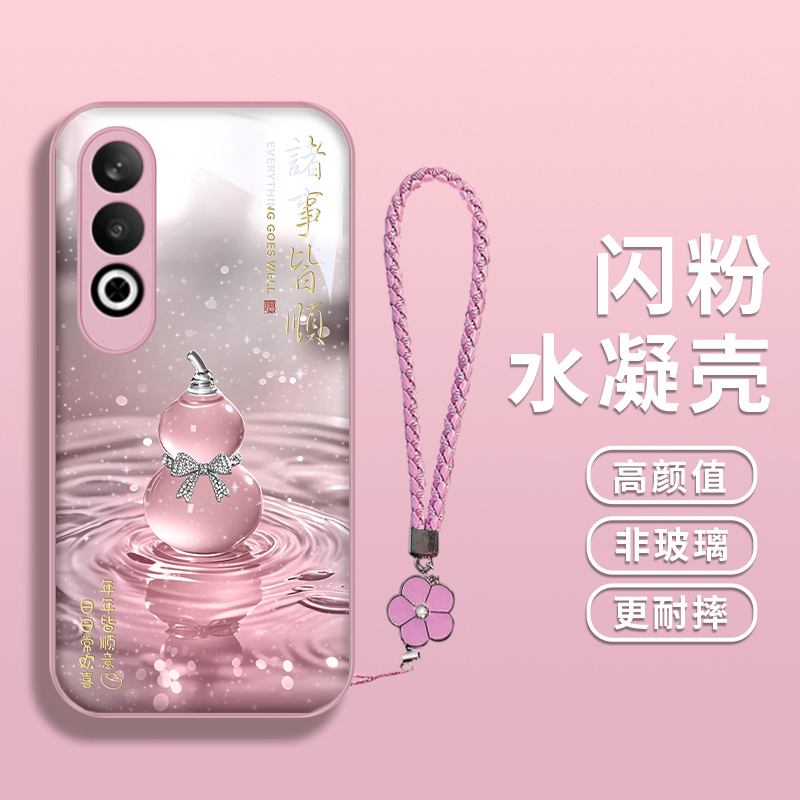 质感葫芦适用oppok12x手机壳k12plus水凝壳K10pro新款k9/k9s/k9p