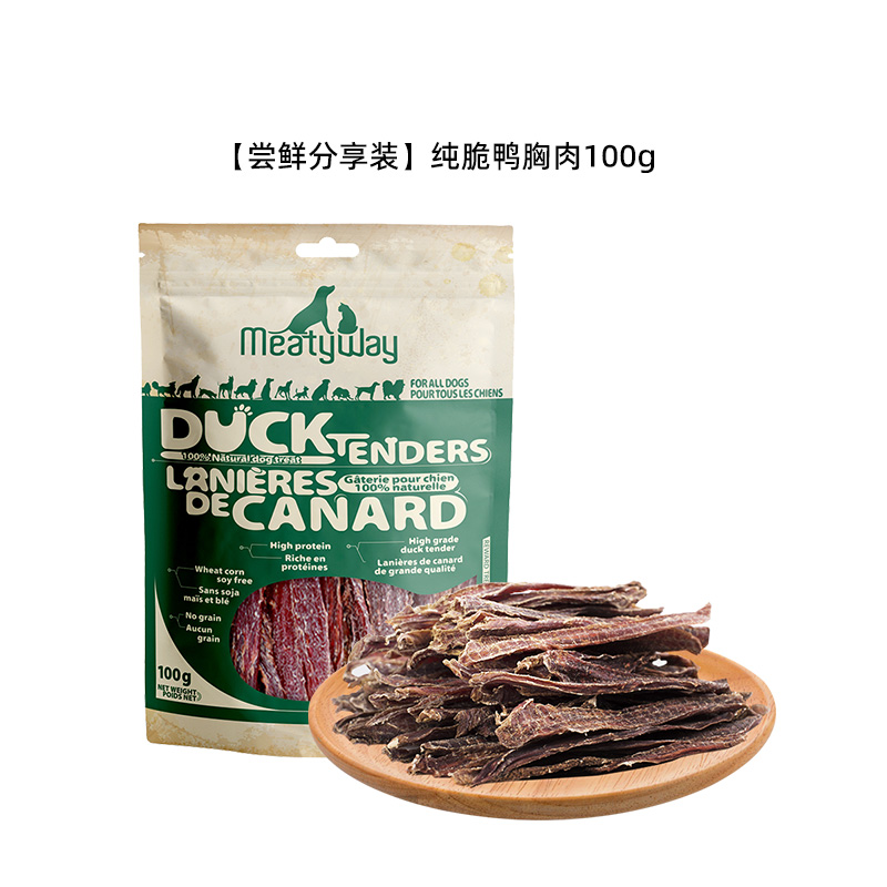 爵宴鸭肉干狗零食meatyway鸭肉甘薯卷鸭肉雪梨鸡肉苹果派100g