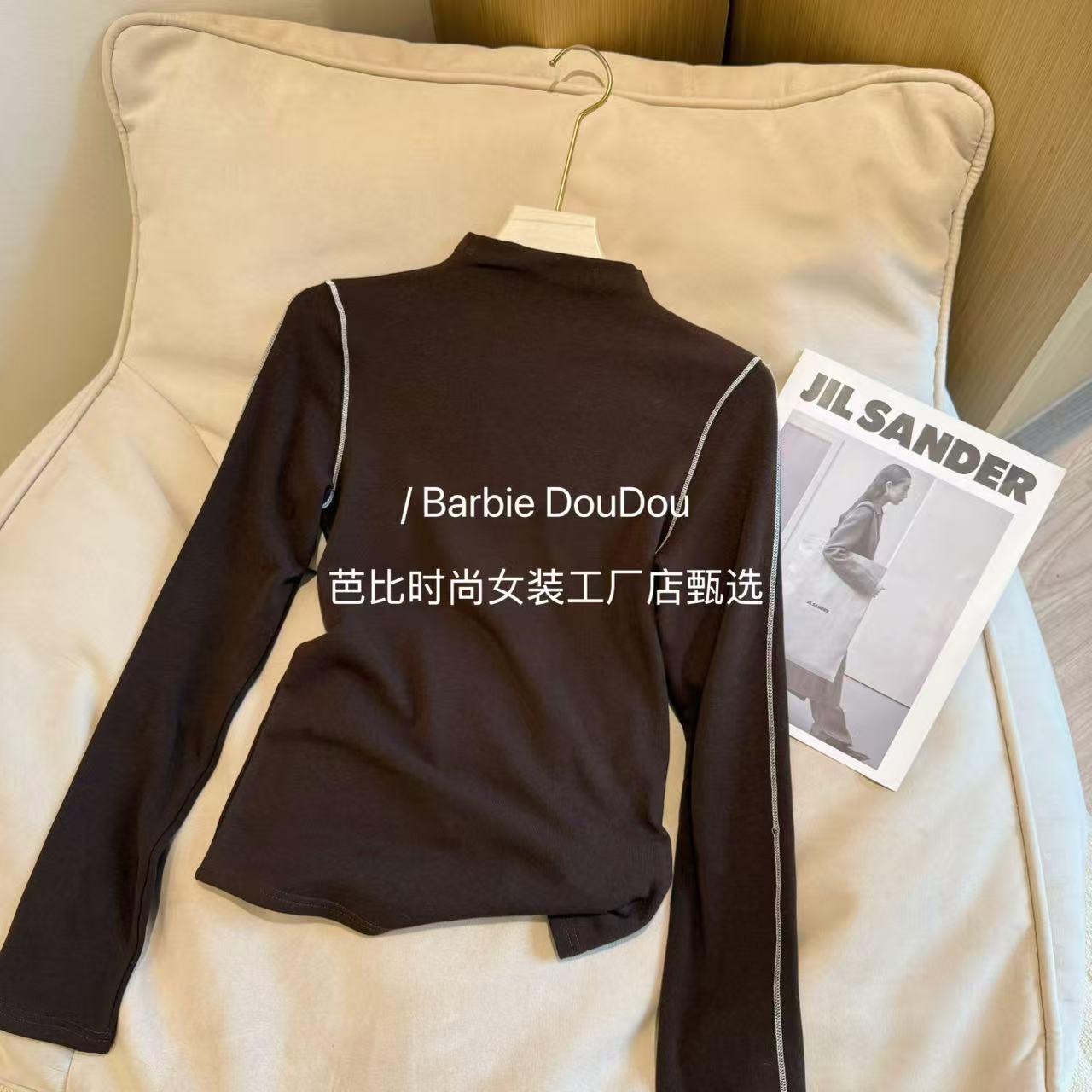 豆子推荐【露思同款】99008 冬季磨毛显瘦立领打底时尚保暖