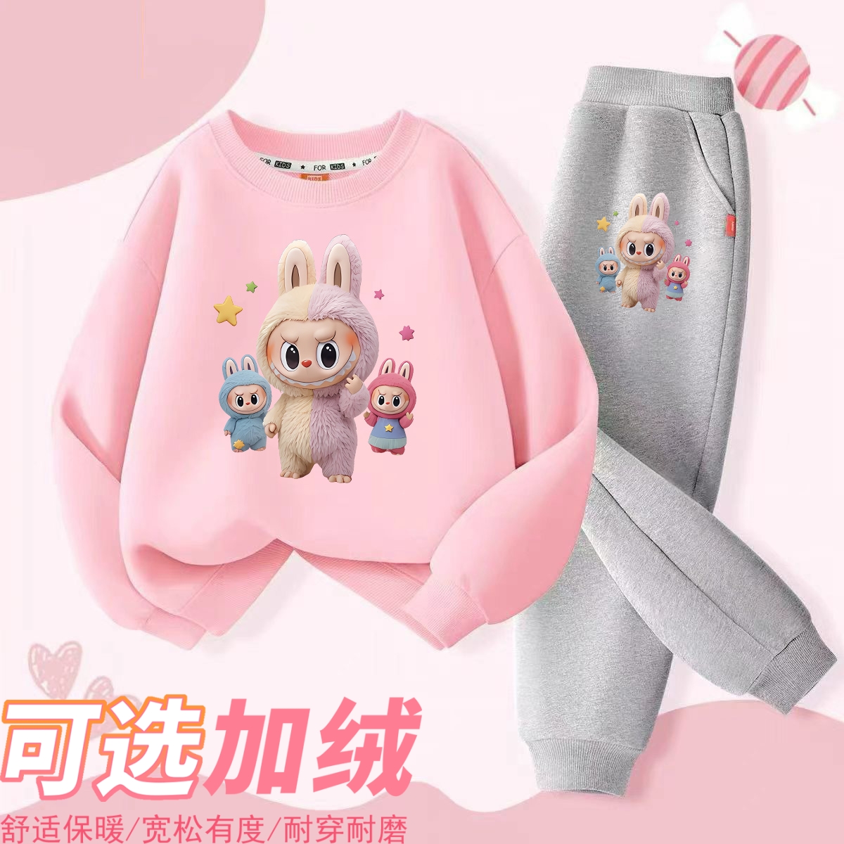 新款圆领长袖棉卫衣套装男女童洋气休闲百搭儿童装2件套潮