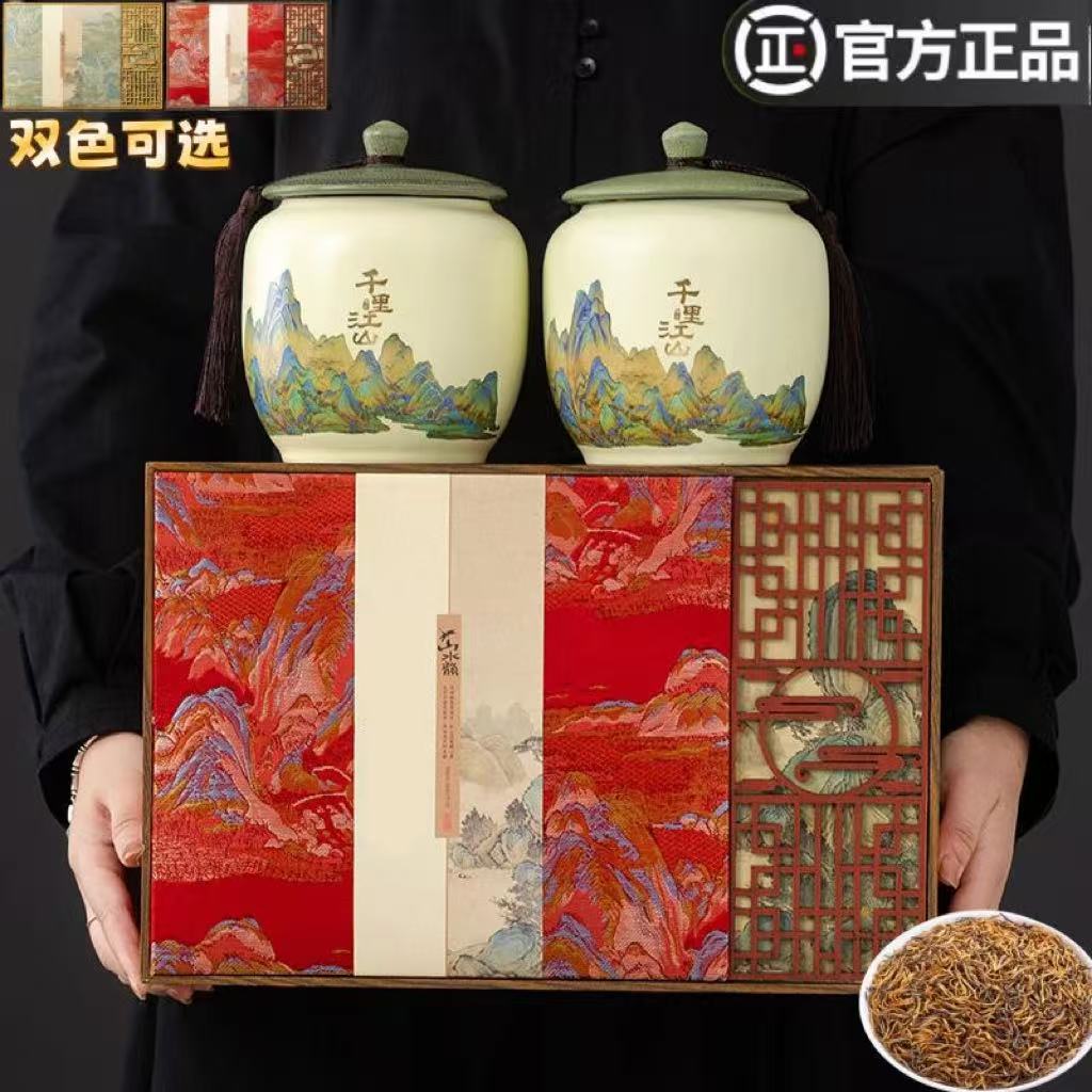 中式茶叶包装礼盒空盒装高档陶瓷茶叶储存罐茶叶包装创意礼盒套装