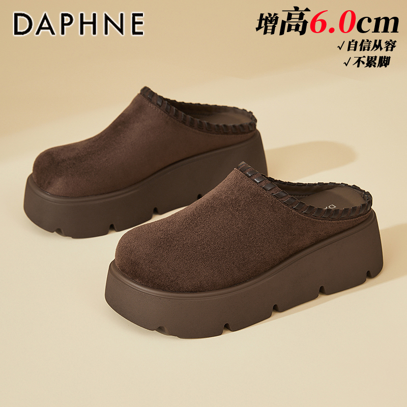 达芙妮女鞋6CM厚底包头拖鞋2025秋季新款一脚蹬勃肯鞋百搭半拖鞋