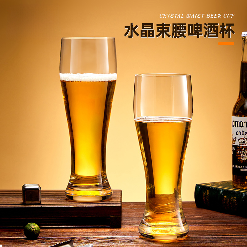 大容量玻璃啤酒杯小麦酒杯创意加厚精酿玻璃啤酒杯水晶束腰扎啤杯