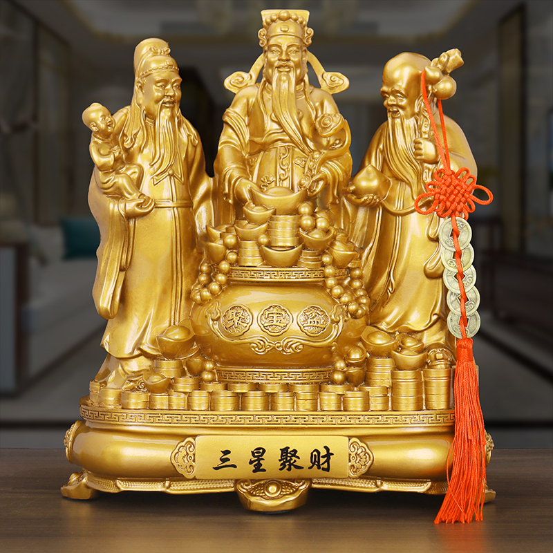 福禄寿三星摆件聚宝盆三仙福星寿星禄星客厅玄关店铺乔迁开业摆放