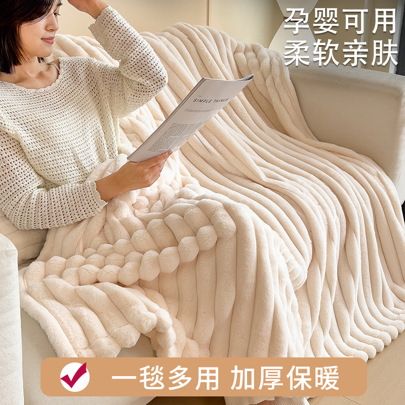 一毯两用绒毛毯沙发毯子毛毯盖被冬季加厚盖毯办公室午睡毯珊瑚绒