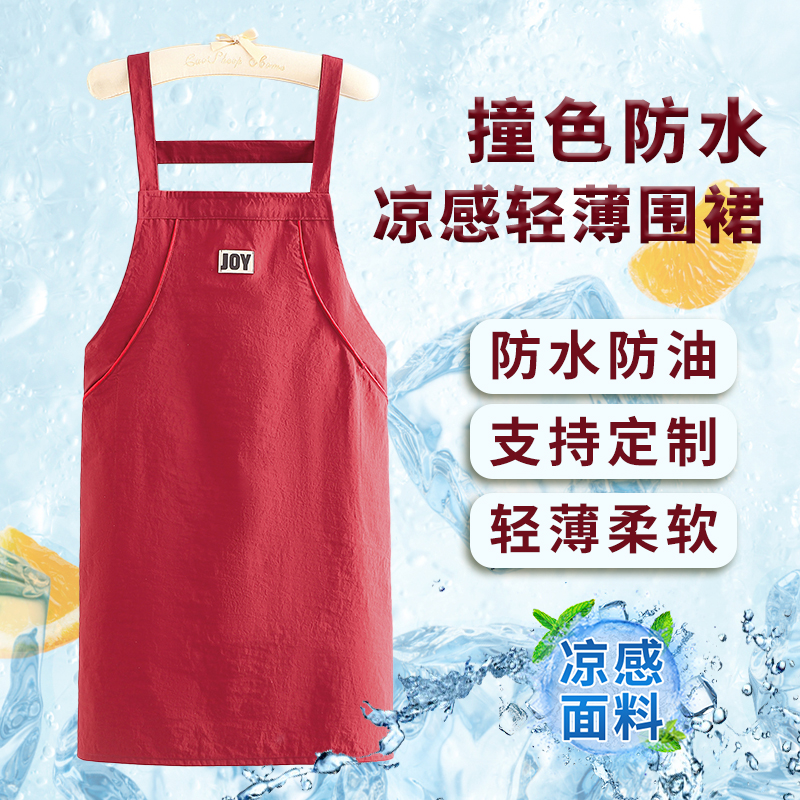 JIAQILI/佳绮利新款舒适背带围裙家用做饭上班防油防污透气工作服