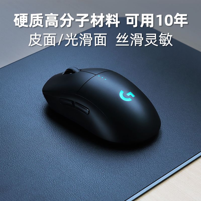 树脂鼠标垫电竞树脂垫游戏顺滑笔记本硬质鼠标垫防水耐脏创意简约