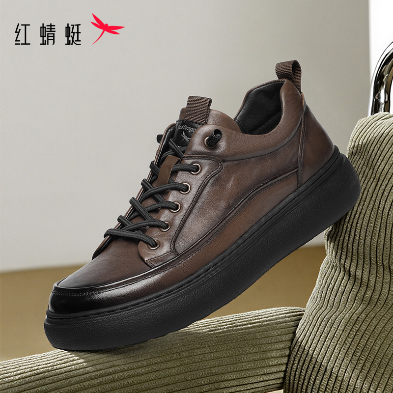红蜻蜓休闲皮鞋2025秋季新款男鞋厚底时尚休闲鞋真皮板鞋运动鞋男