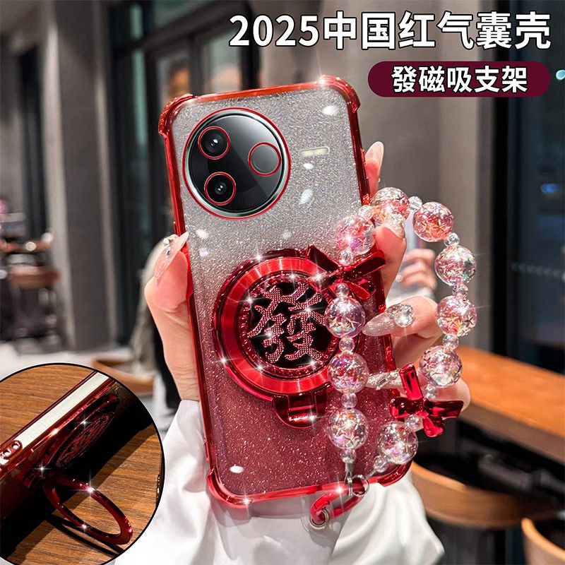 红米K80手机壳气囊防摔RedmiK70发支架红米60手链新款红软壳男女