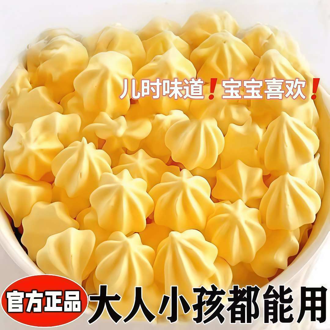 抢！【到手3瓶】正品儿童塔塔糖宝塔糖宝宝零食肚虫成人儿童压片糖果