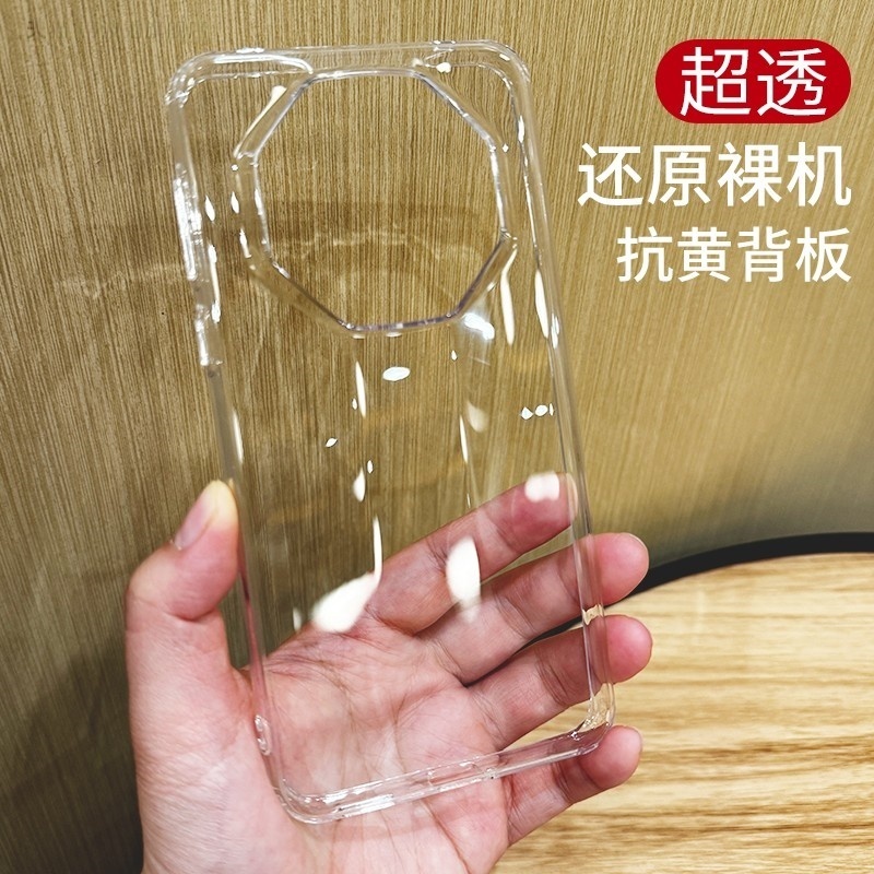 适用华为mate60RS非凡大师版手机壳新款透明裸机气囊抗指纹防摔款