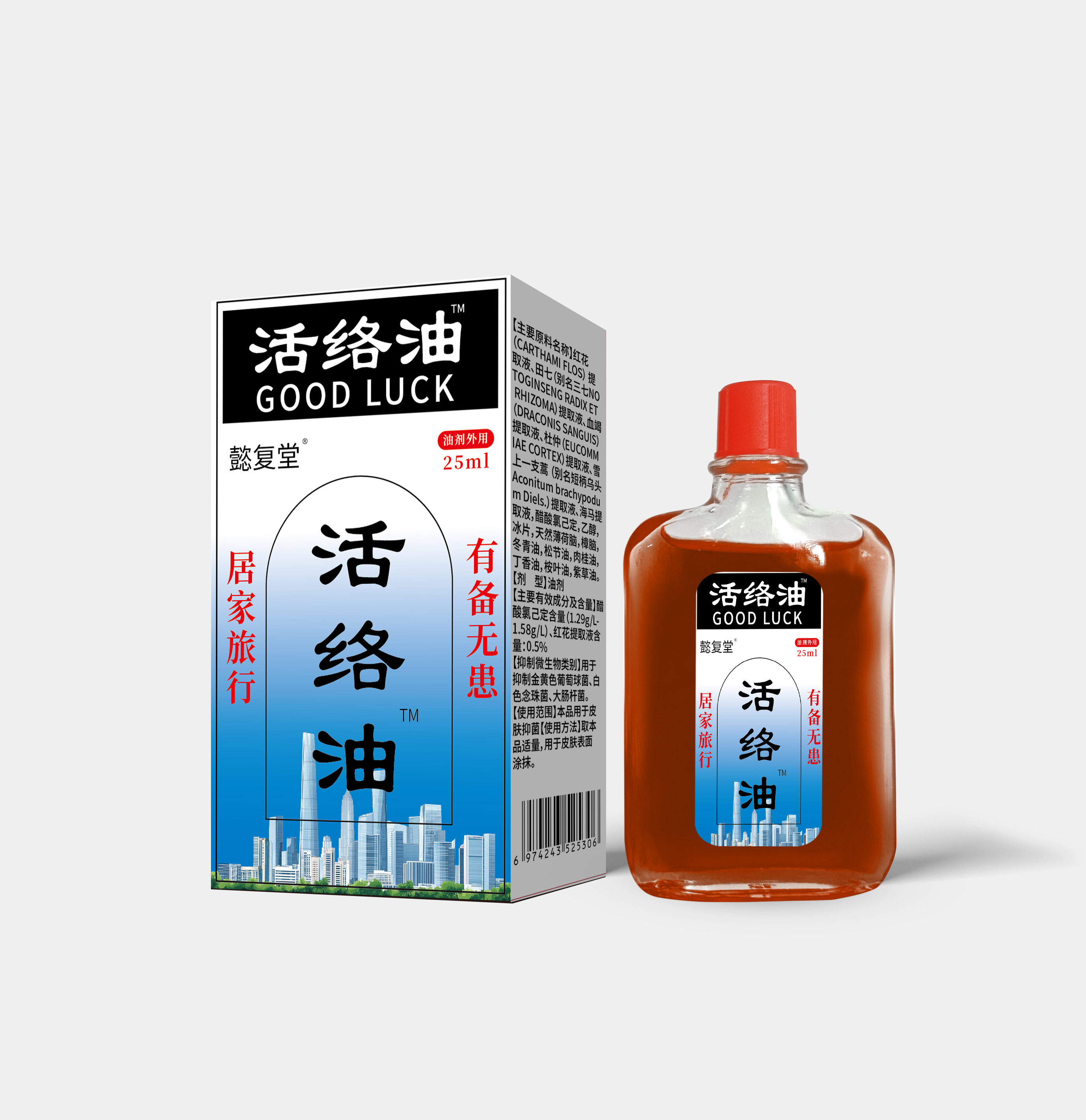 {到手一瓶装}活络油涂抹颈肩腰膝盖关节全身外用涂抹 TTT