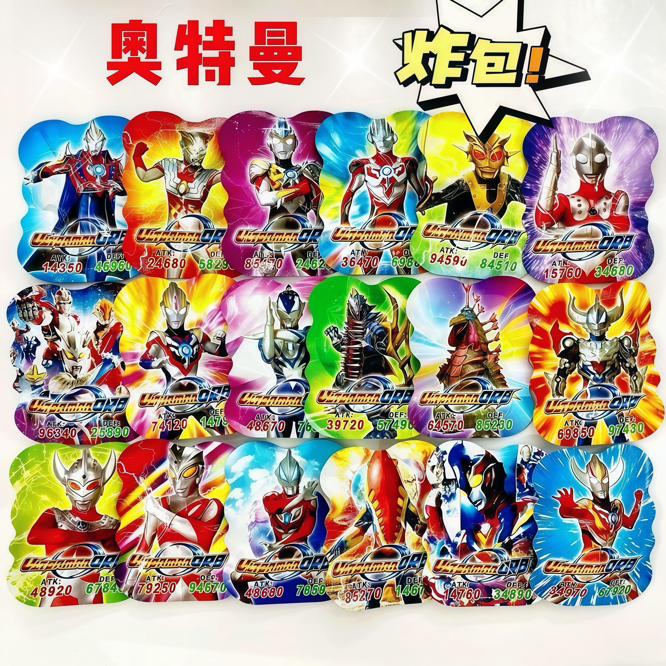 【奥特曼】自爆手雷网红爆款搞笑仿真惊吓玩具自动充气彩雷儿童玩具