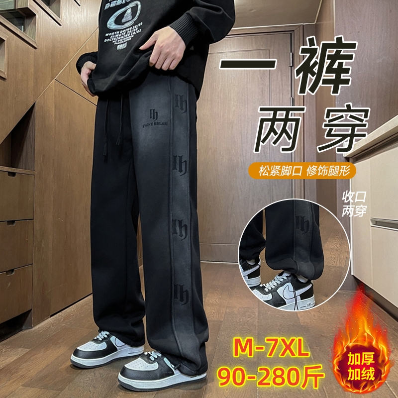 秋冬季裤子男孩帅气休闲加绒阔腿长裤男士青少年2025新款运动卫裤