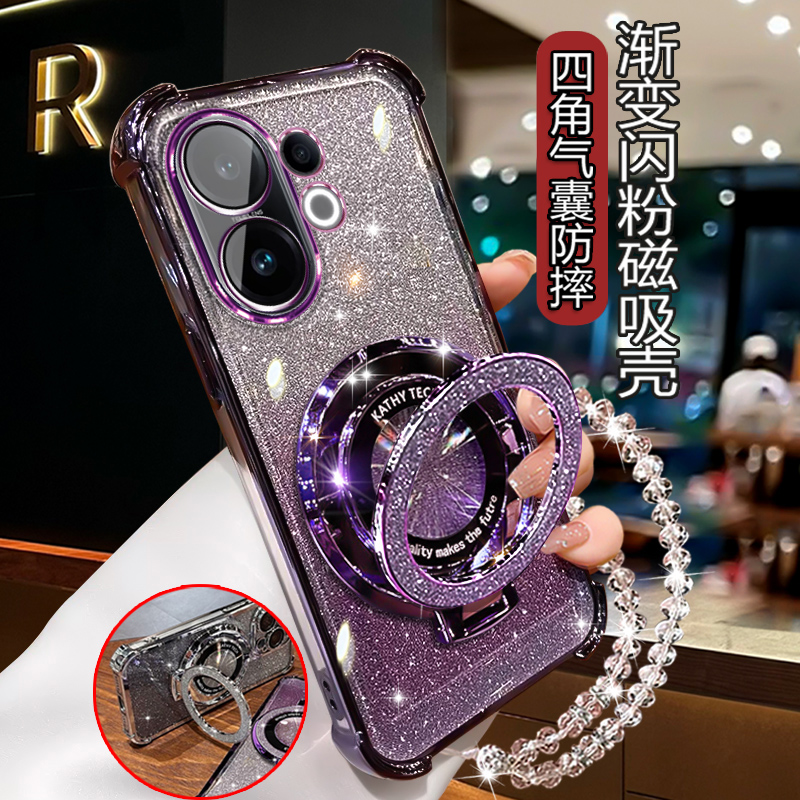 适用Vivos30手机壳V2464A新款全包镜头网红5g渐变闪壳女潮带支架