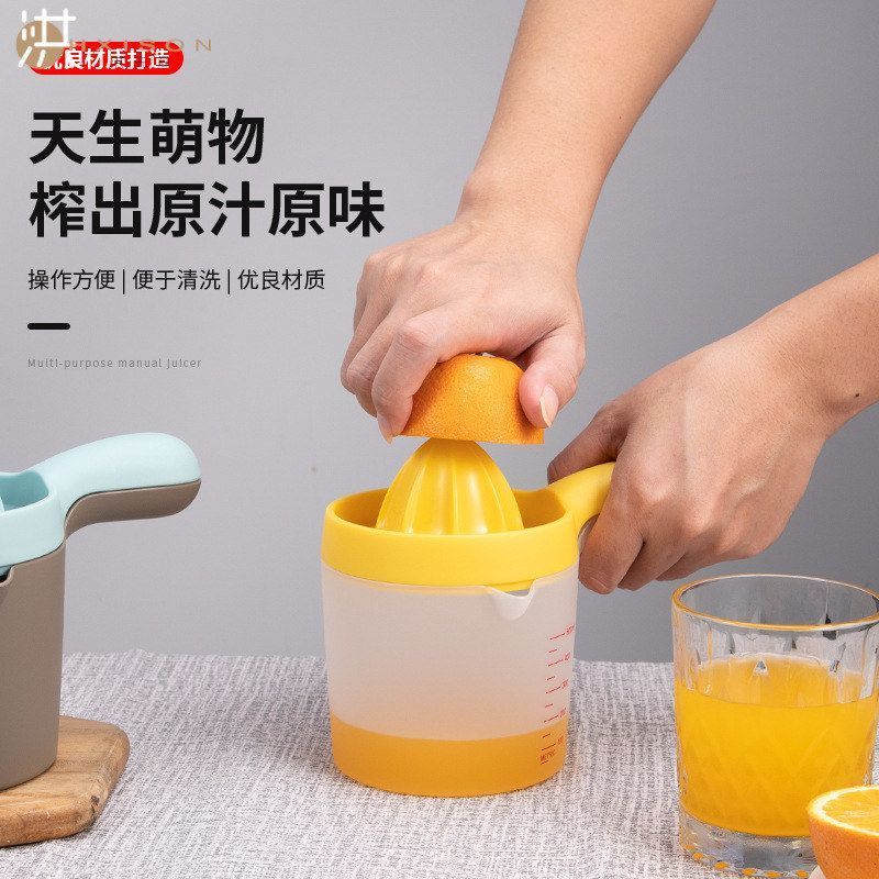 手动榨汁机小型柠檬夹挤压柠檬分离杯塑料带刻家用橙汁挤压器