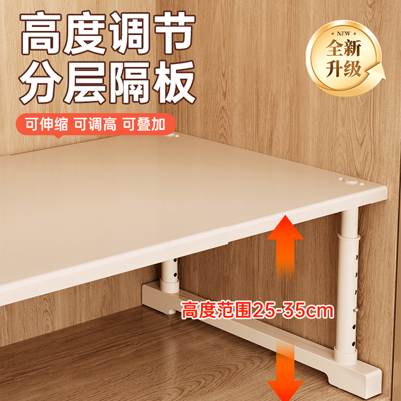 柜子分层架衣柜伸缩收纳隔板神器免打孔高度可升降支架鞋柜置物架