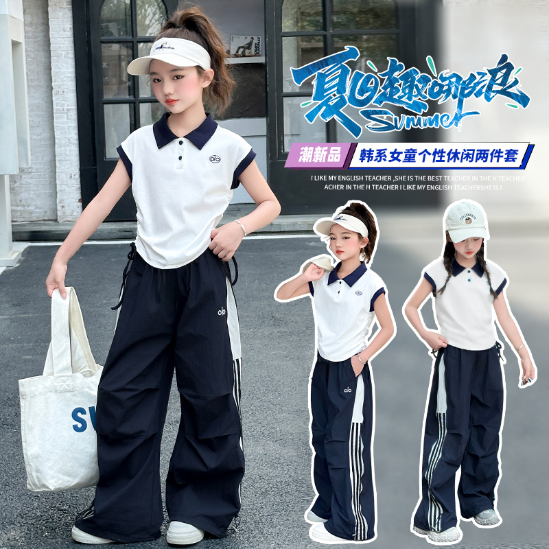 女童夏装套装2025新款儿童洋气无袖时髦中大童背心夏季两件套潮款