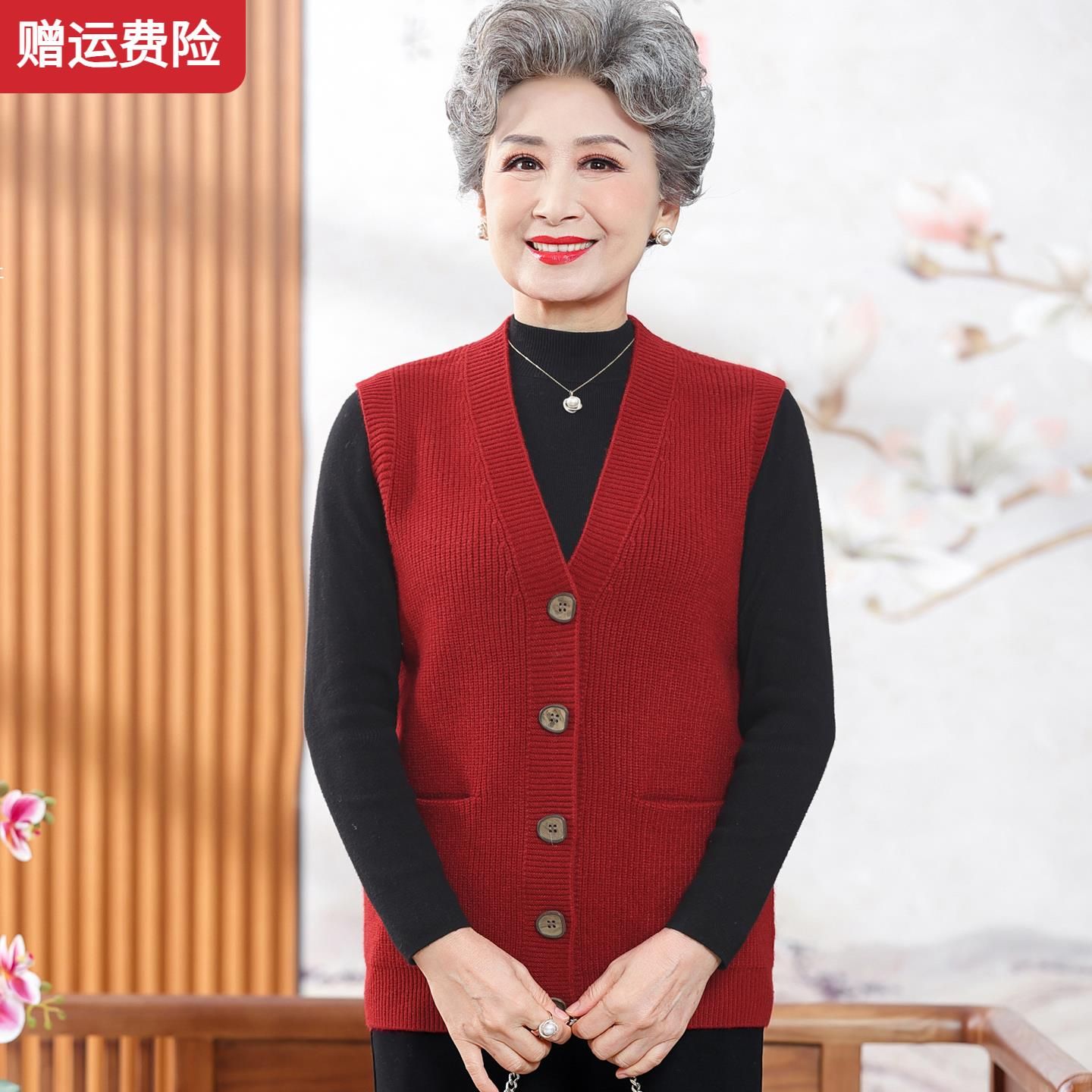 中老年人V领开 衫马夹老太太无袖毛衣保暖背心妈妈坎肩针织衫内搭
