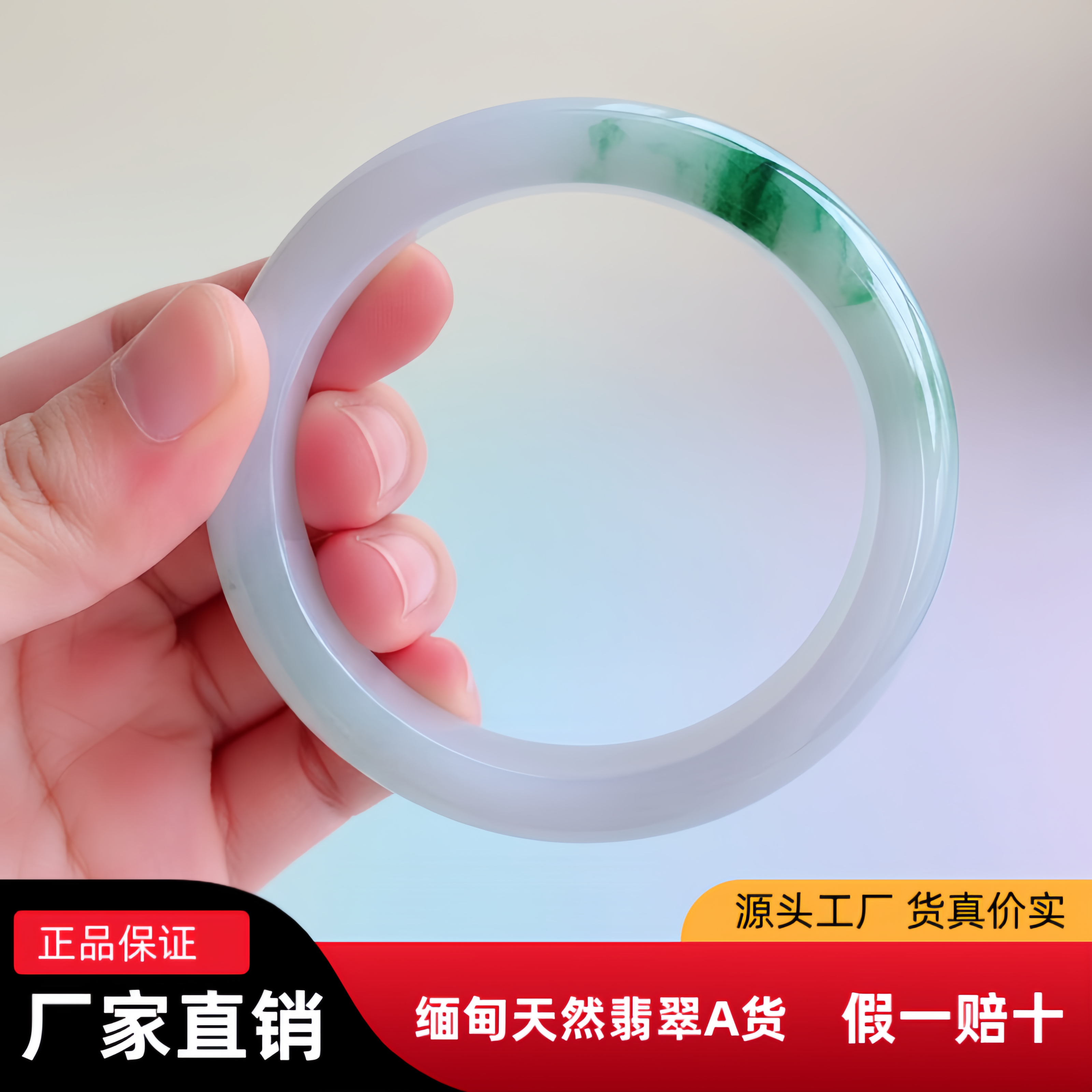 冰胶飘花翡翠手镯57圈ueq缅甸正圈翡翠手镯天然老坑A货飘花玉镯子