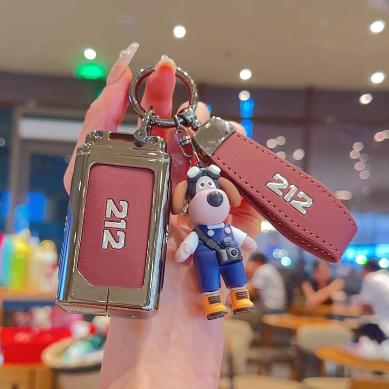 适用于北京212钥匙保护套2025款新款212/T01/汽车全包金属保护壳