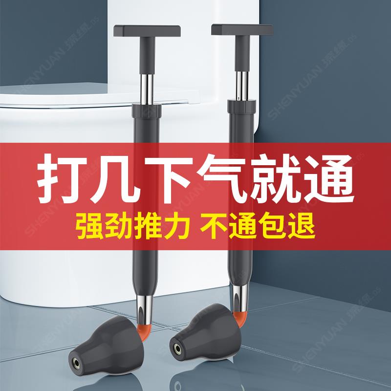 新型马桶疏通器通下水道的神器厕所管道堵塞专用工具一炮通高压气