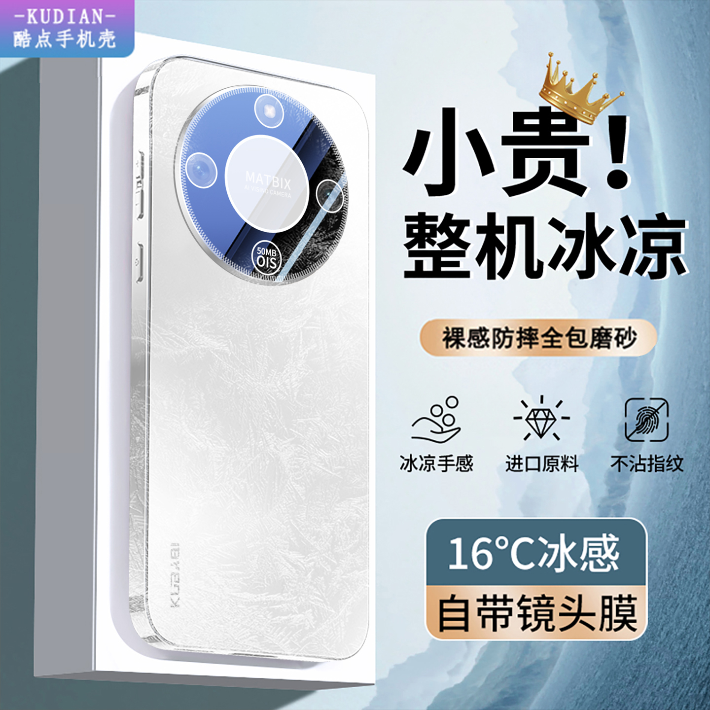 适用荣耀x70手机壳超薄裸感新品x70pro电镀全包镜头膜防摔保护套