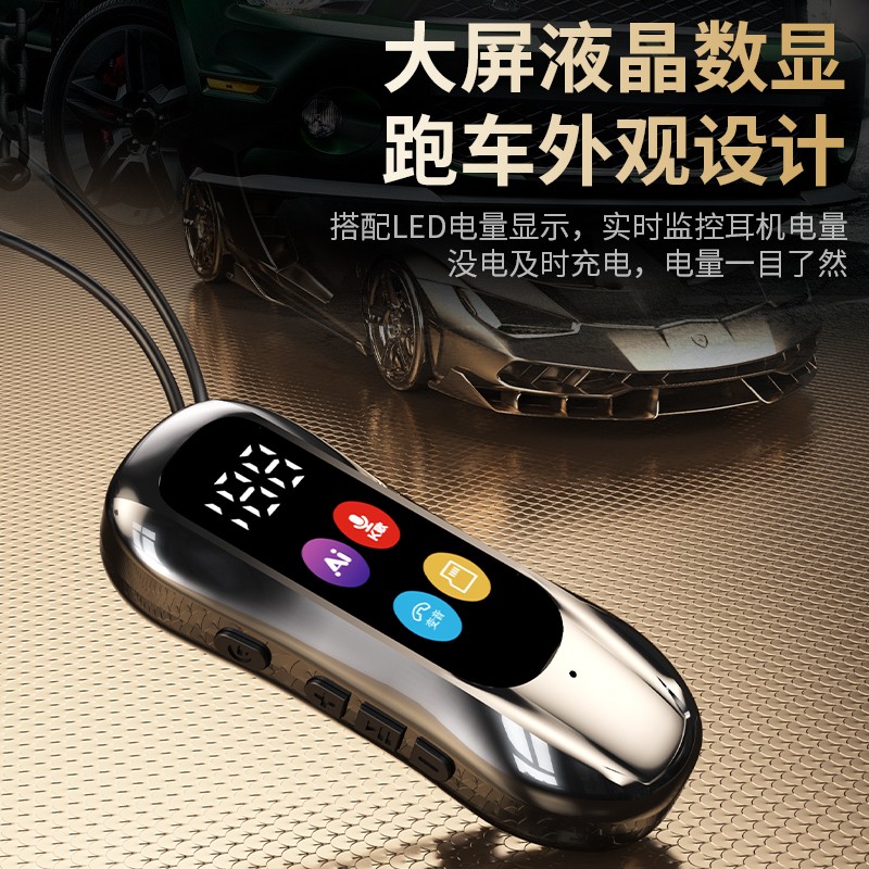 【领夹式蓝牙耳机】新款降噪高清通话长续航骑车开车专用K歌耳返