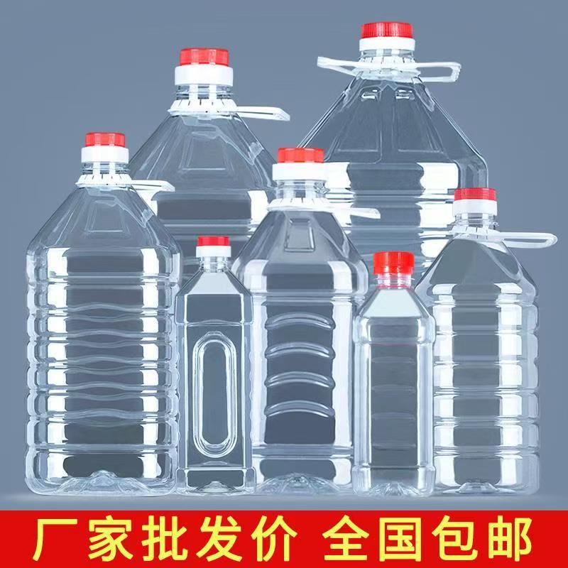 0.5升-20升10斤塑料油壶油桶油瓶酒瓶酒桶酒壶PET材质
