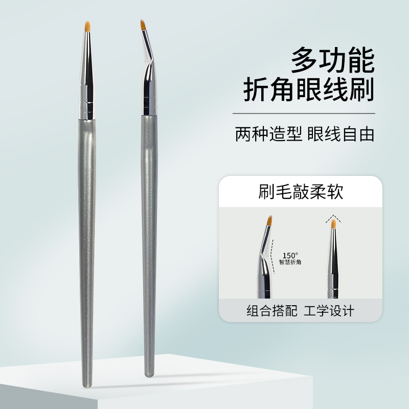 rooboo折角刷眼线刷精细遮瑕刷化妆刷柔软组合极细ro