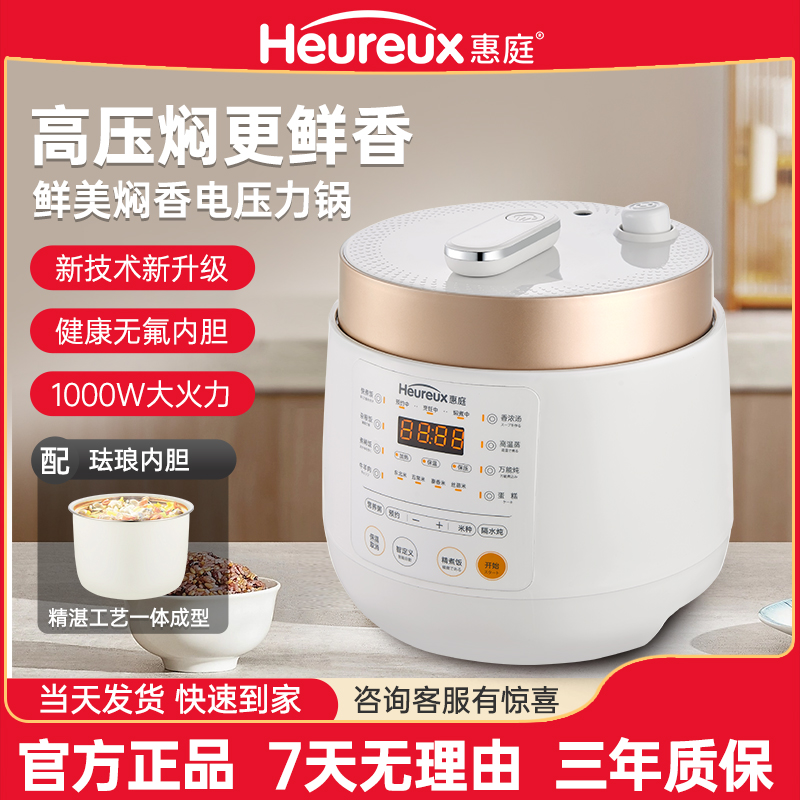 全自动高压电压力锅1000W多功能电压力锅