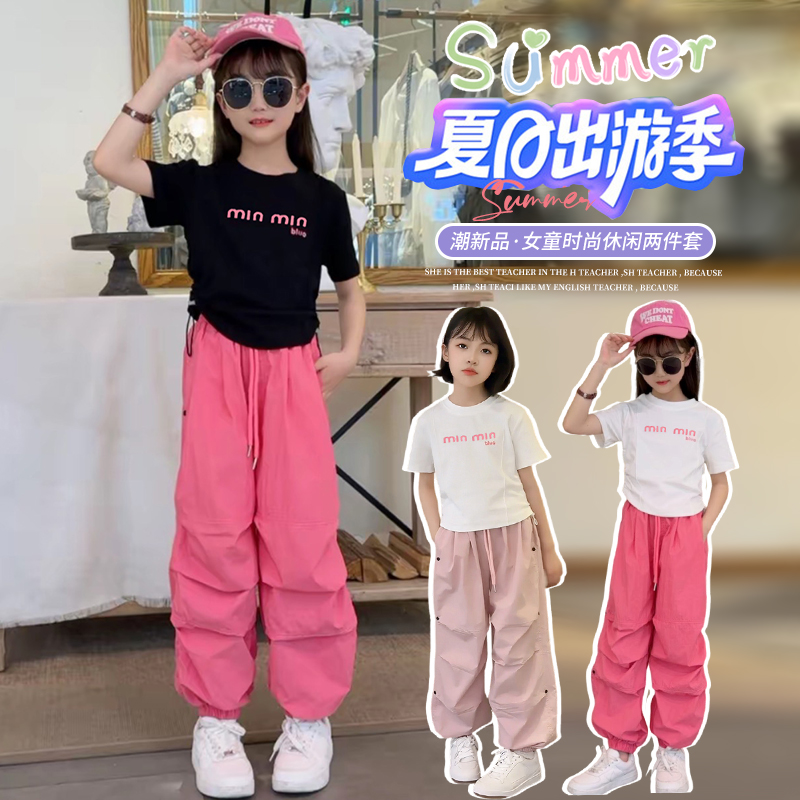 2025新款夏季潮酷女童透气T恤工装裤套装时尚显瘦百搭休闲两件套