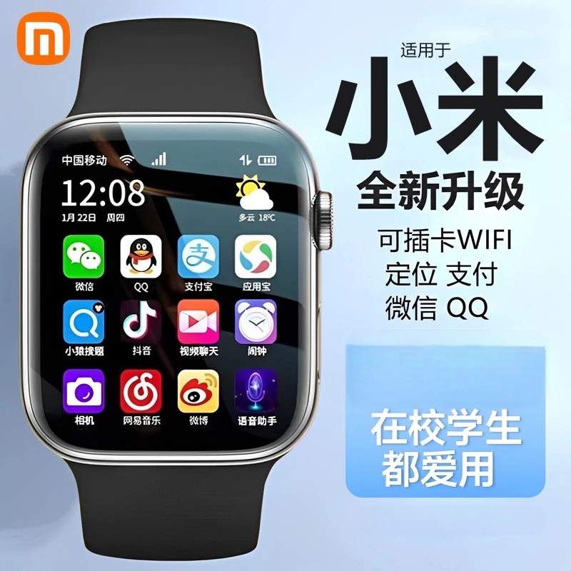 全网通适用5G儿童智能电话手表防水3-15岁10初中生小学生可插卡