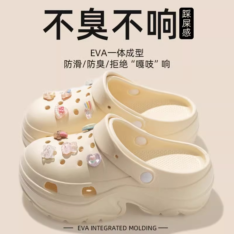 增高厚底洞洞鞋女款夏季网红ins外穿踩屎感防滑海边沙滩凉鞋女士