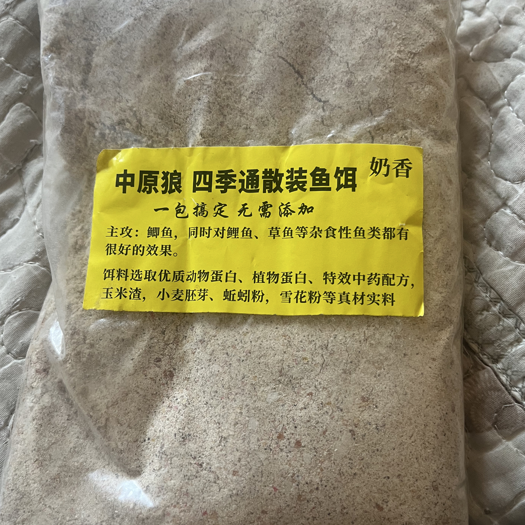 自制散装鲫鱼饵料开袋即钓无需添加