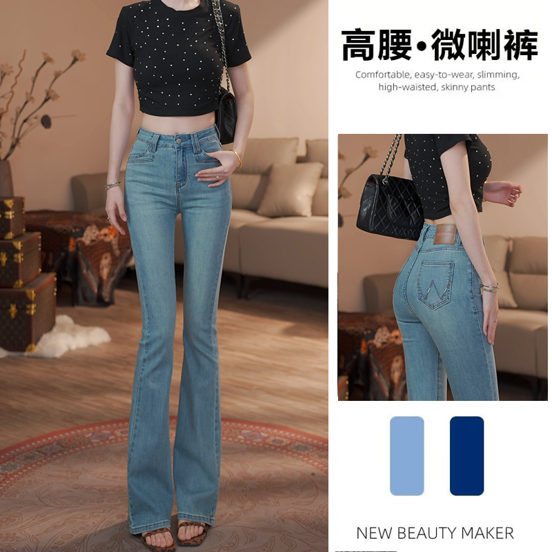 港风时尚浅色高腰九分微喇牛仔裤春夏修身显瘦百搭拖地喇叭牛仔裤