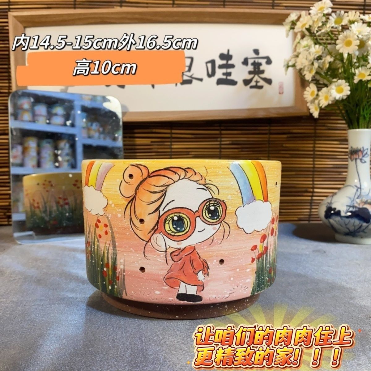 景德镇陶瓷手绘手工多肉特价简约植物透气卡通创意吸水花盆粗陶盆