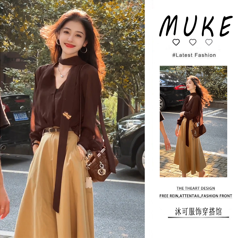 早秋时尚套装2025新款气质宽松飘带显瘦衬衫垂感高腰半身裙女装潮