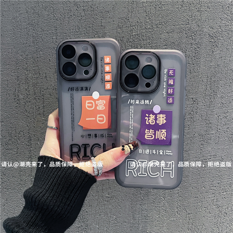 金属镜框适用苹果17/iPhone/华为荣耀/OPPO/VIVO/小米手机壳防摔