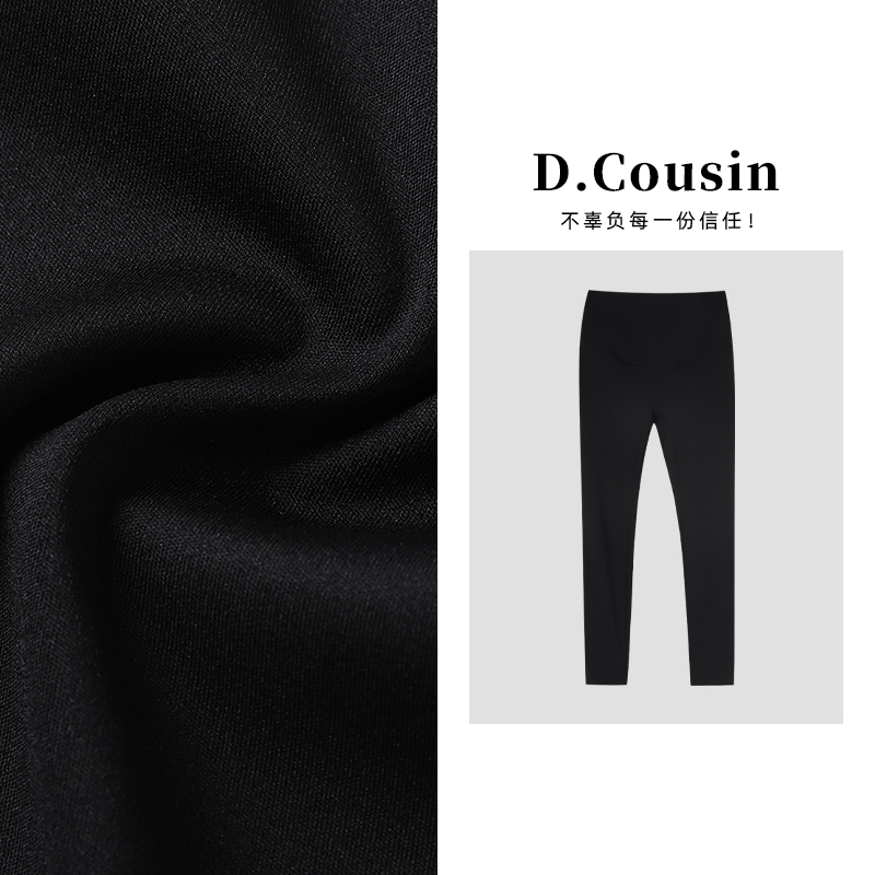 D.cousin  鲨鱼裤 裸感瑜伽裤显瘦高腰外穿打底裤女 7428