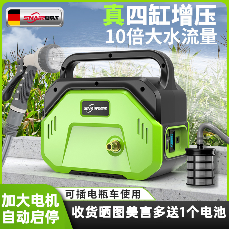 德国充电式抽水泵家用花园浇花浇菜神器农用浇地灌溉抽水机自吸