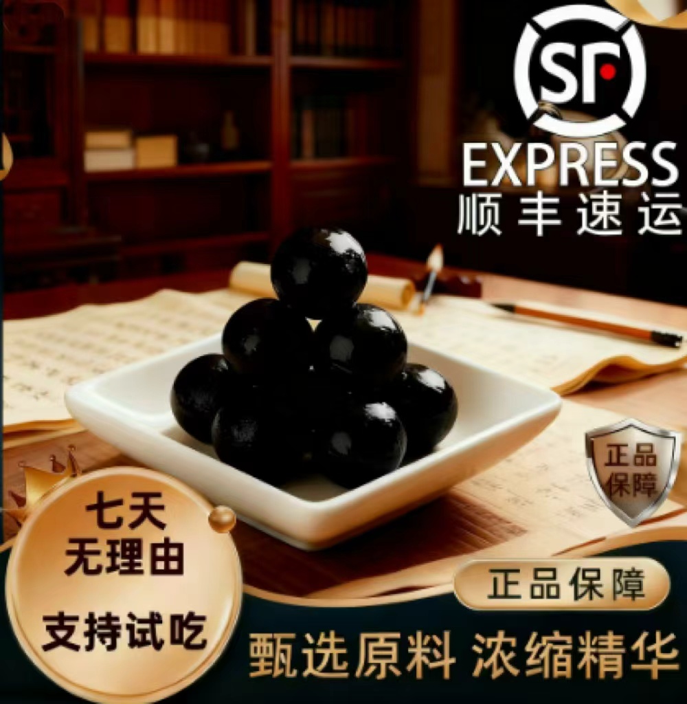 梅花鹿鹿膏 发3瓶 巩固装 顺丰包邮 粒粒精华 每瓶100克B