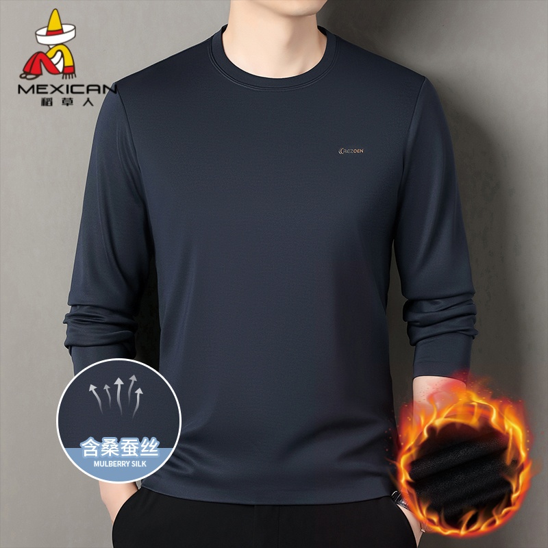 秋冬男士含桑蚕丝长袖体恤加绒保暖时尚潮流休闲百搭打底衫