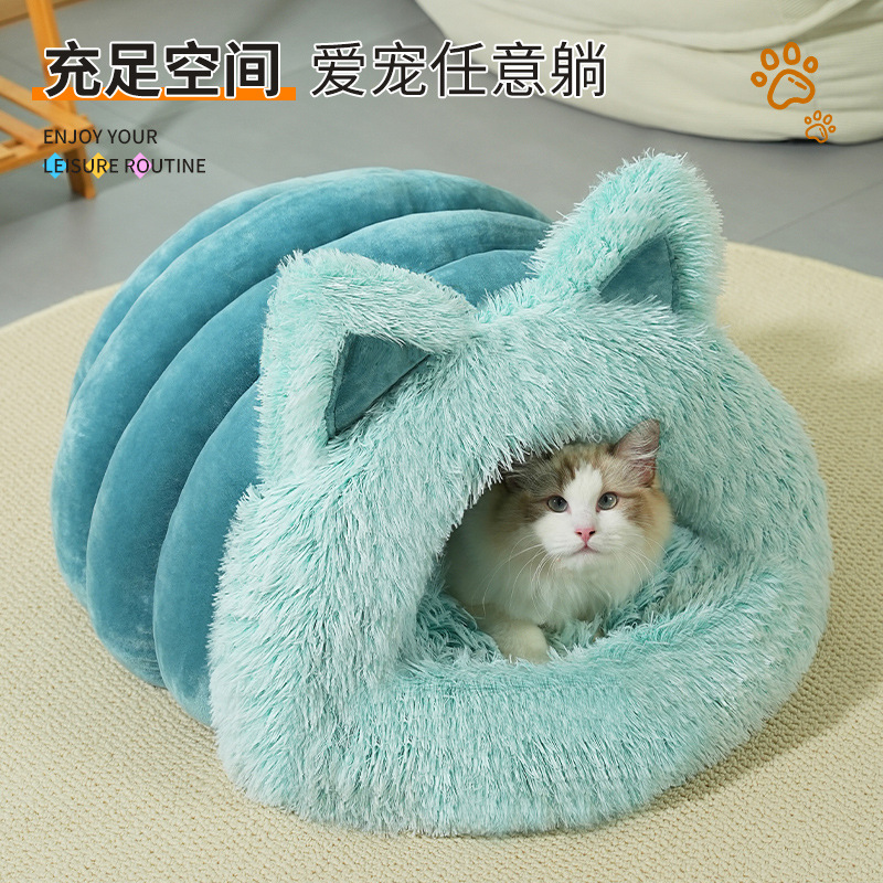 猫窝狗窝长毛绒猫耳朵大围脖宠物窝宠物用品四季通用加厚网红窝