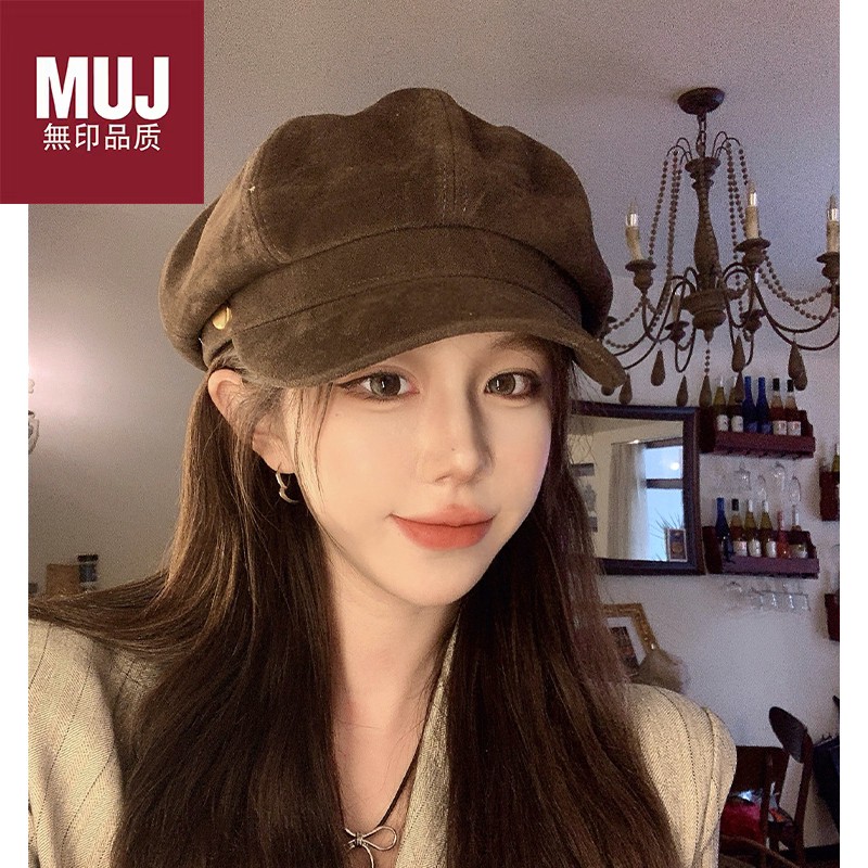 无印MUJ咖色贝雷帽女秋冬2025新款皮质复古百搭显脸小英伦风报童