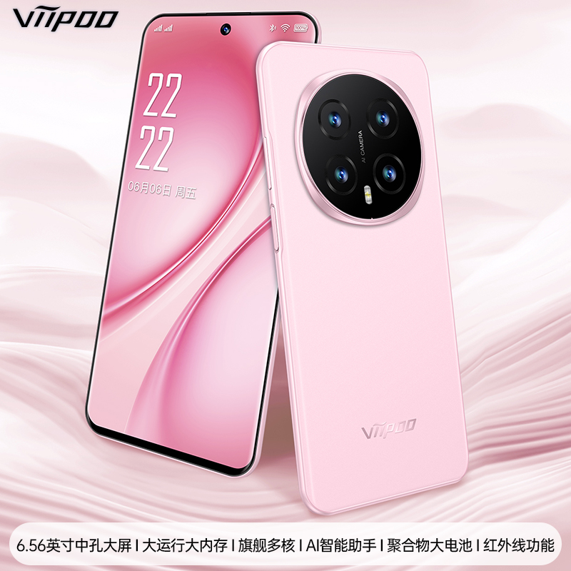 原装全新正品红外线大屏N5双卡大内存5G游戏百元智能手机学生美颜