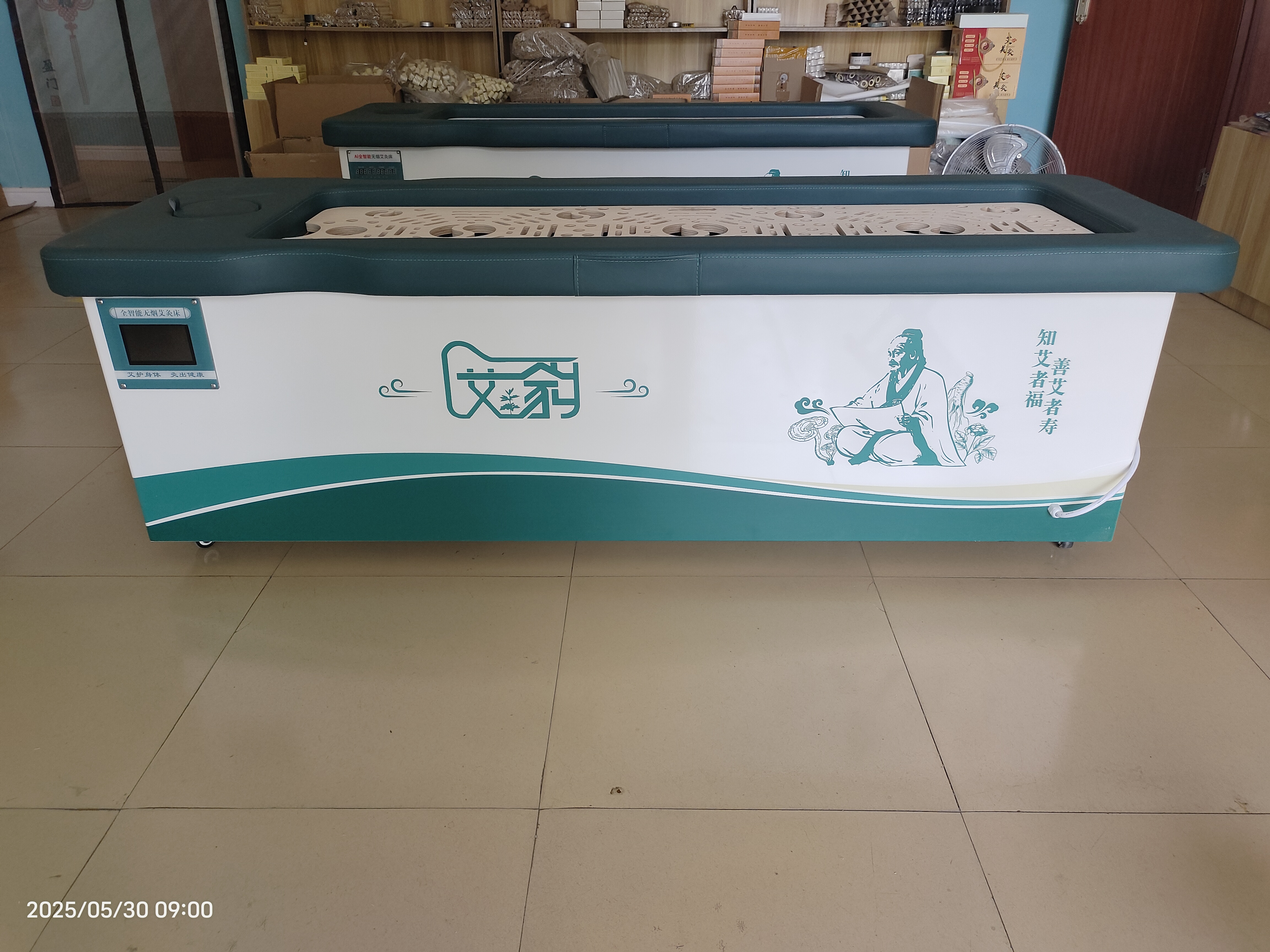 全自动三元催化智能无烟艾灸床全身灸家用美容院明火遥控理疗床