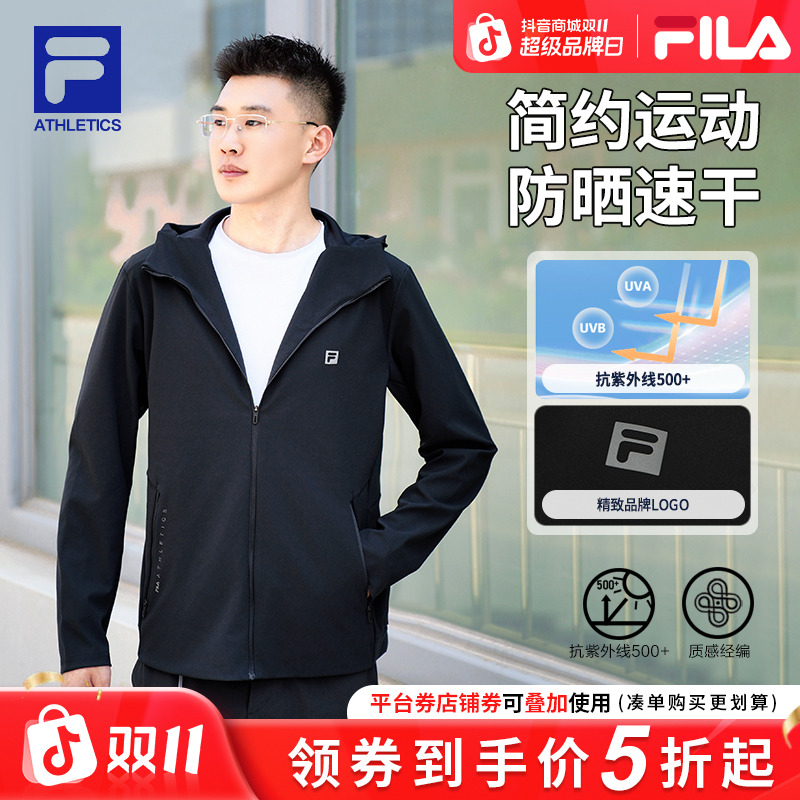 【户外防晒高弹】Fila/斐乐男秋季新款宽松连帽运动外套A11M531503F